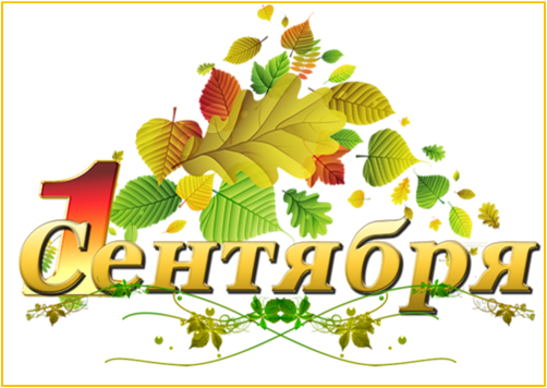 Картинки лето веселое Картинки лето веселое