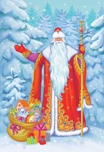 Информационный буклет для родителей «Новый год — всё про Деда Мороза»